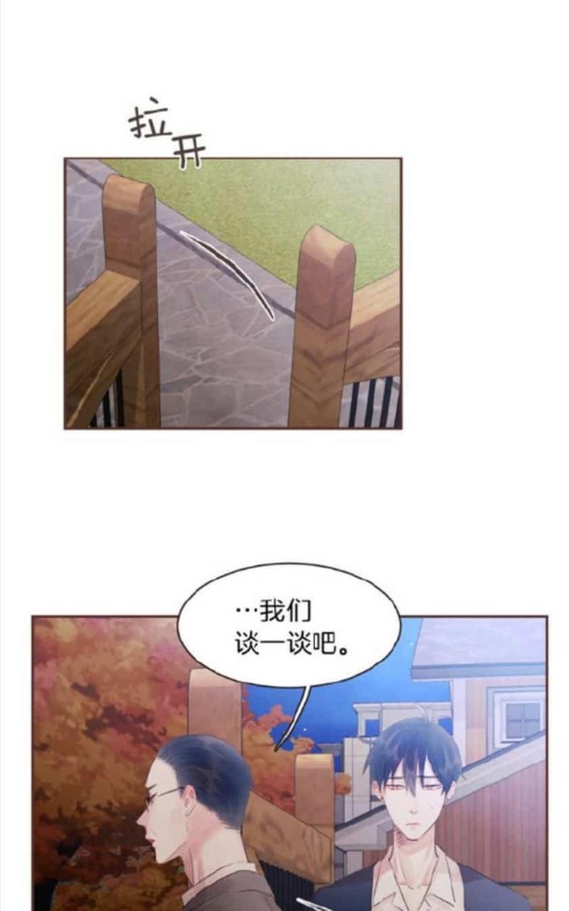 爱情和友情之间[耽美]韩漫全集-第40话无删减无遮挡章节图片 