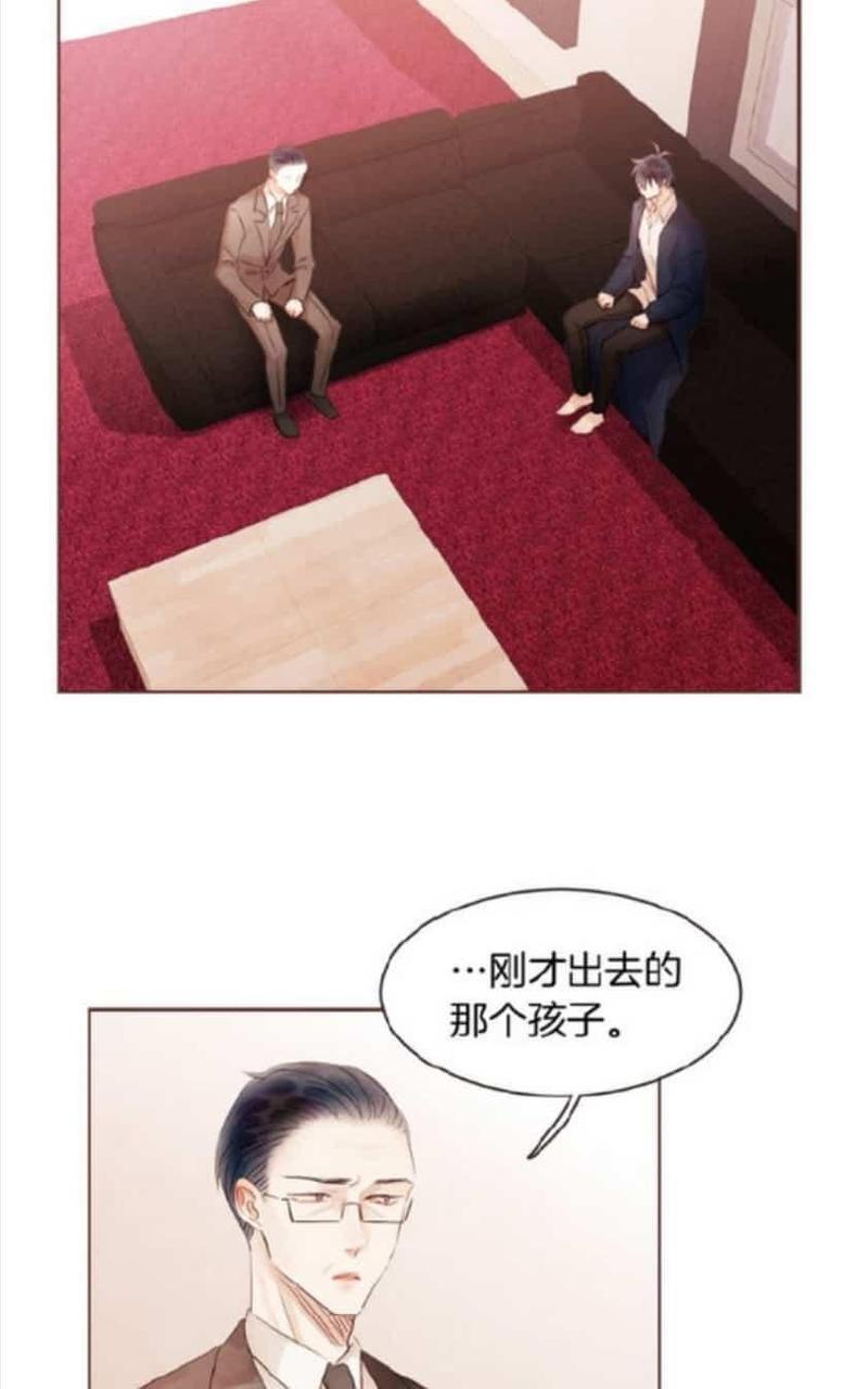 爱情和友情之间[耽美]韩漫全集-第40话无删减无遮挡章节图片 