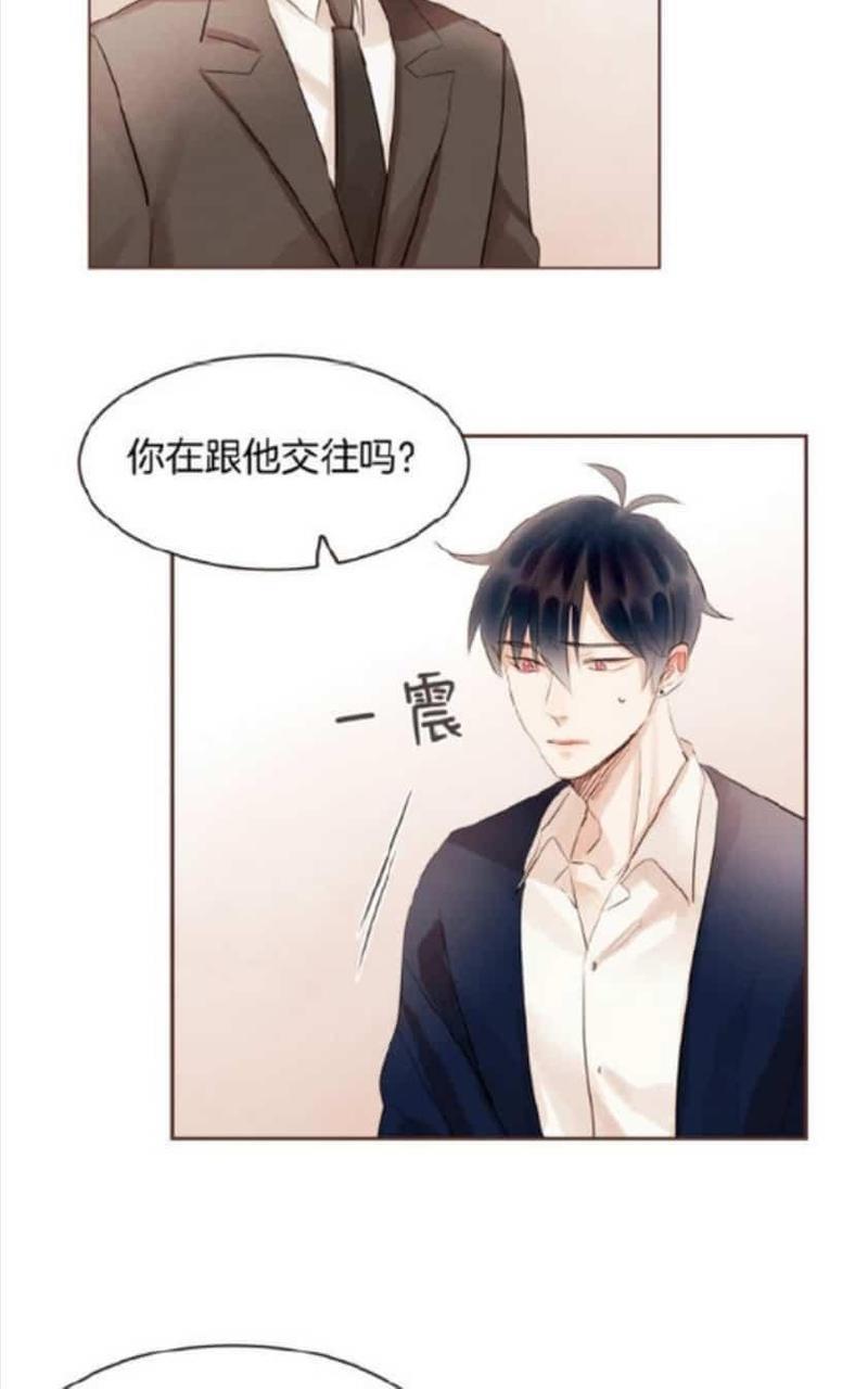 爱情和友情之间[耽美]韩漫全集-第40话无删减无遮挡章节图片 