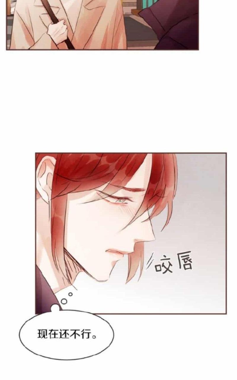 爱情和友情之间[耽美]韩漫全集-第41话无删减无遮挡章节图片 