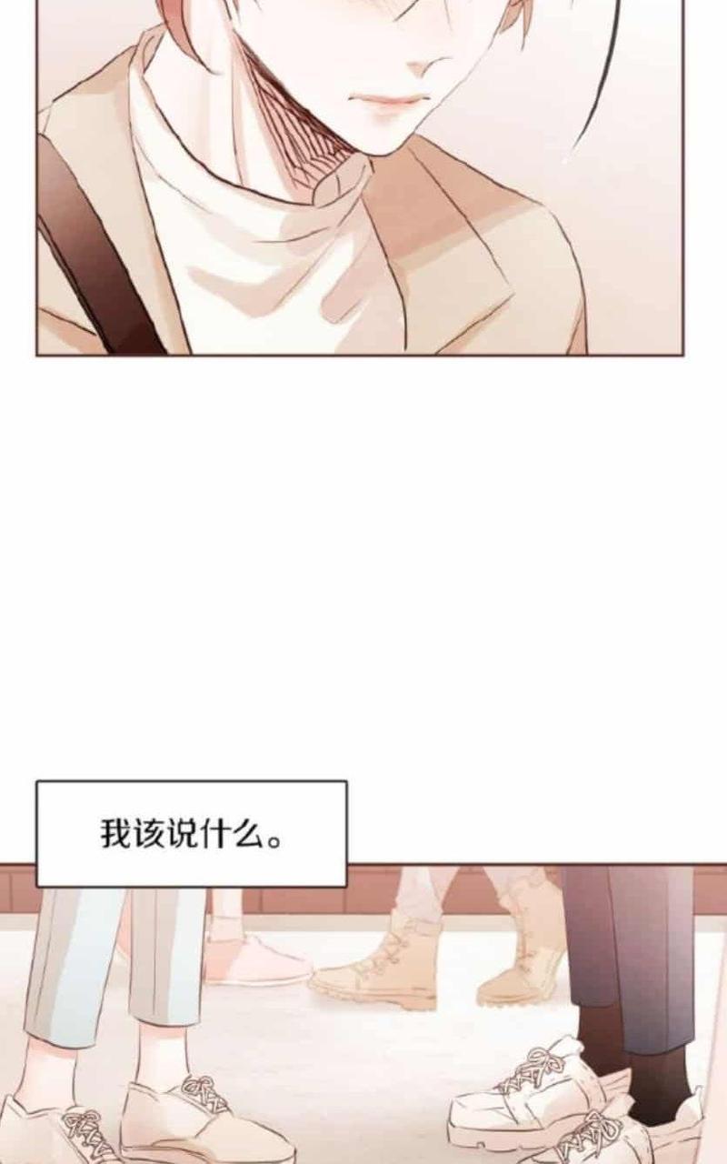 爱情和友情之间[耽美]韩漫全集-第41话无删减无遮挡章节图片 