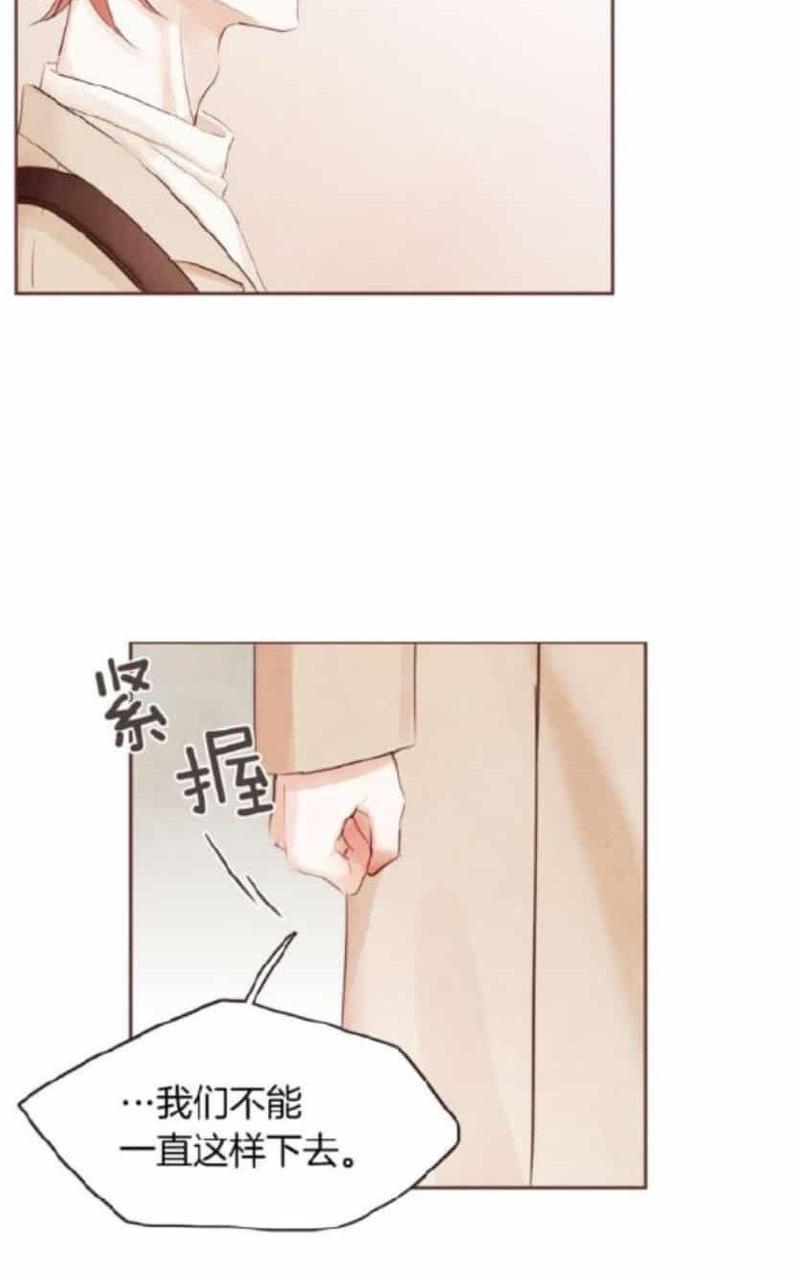 爱情和友情之间[耽美]韩漫全集-第41话无删减无遮挡章节图片 