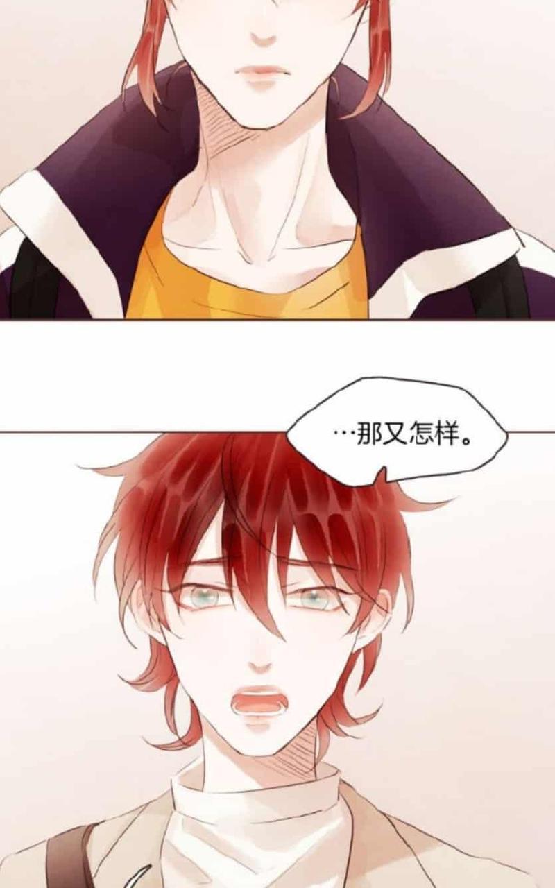 爱情和友情之间[耽美]韩漫全集-第41话无删减无遮挡章节图片 