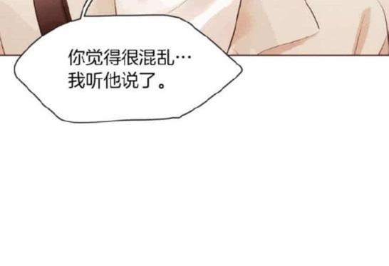 爱情和友情之间[耽美]韩漫全集-第41话无删减无遮挡章节图片 