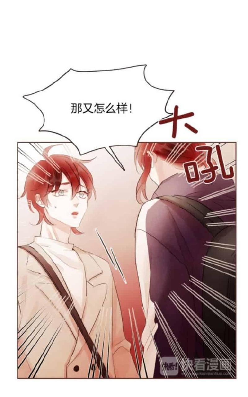 爱情和友情之间[耽美]韩漫全集-第41话无删减无遮挡章节图片 