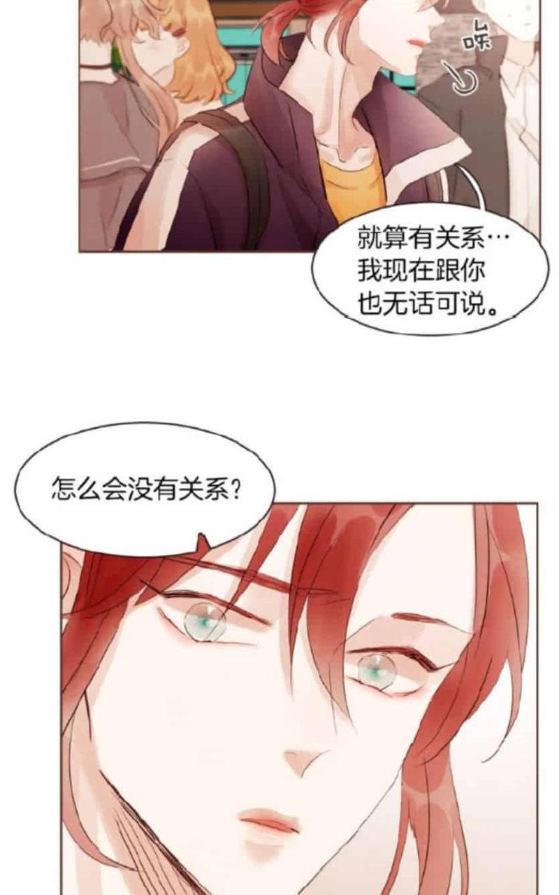 爱情和友情之间[耽美]韩漫全集-第41话无删减无遮挡章节图片 