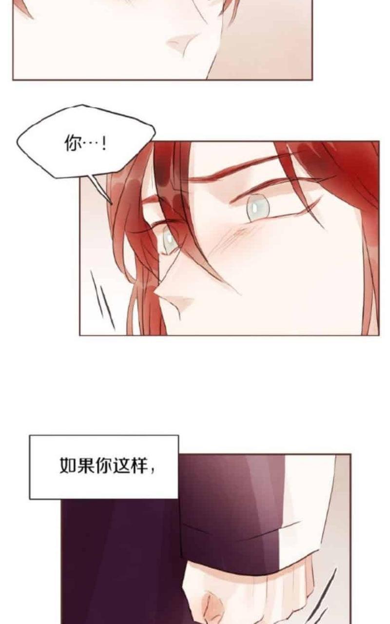 爱情和友情之间[耽美]韩漫全集-第41话无删减无遮挡章节图片 