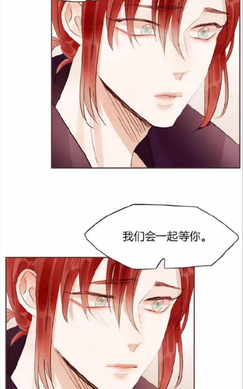 爱情和友情之间[耽美]韩漫全集-第41话无删减无遮挡章节图片 