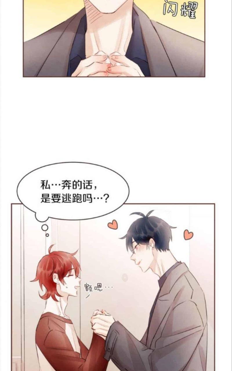 爱情和友情之间[耽美]韩漫全集-第42话无删减无遮挡章节图片 