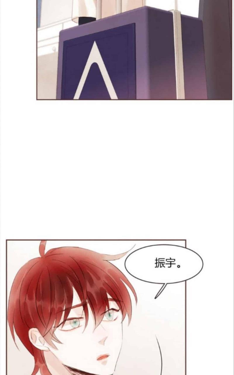爱情和友情之间[耽美]韩漫全集-第42话无删减无遮挡章节图片 