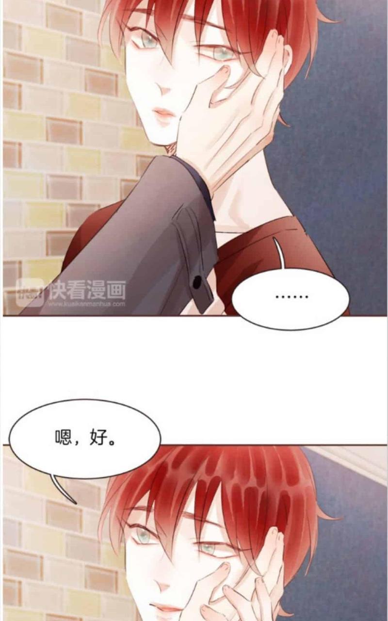 爱情和友情之间[耽美]韩漫全集-第42话无删减无遮挡章节图片 