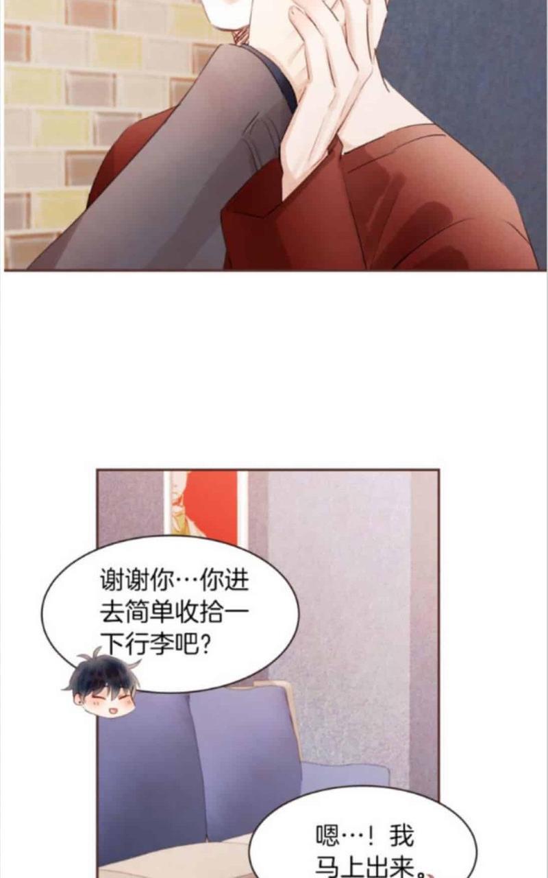 爱情和友情之间[耽美]韩漫全集-第42话无删减无遮挡章节图片 