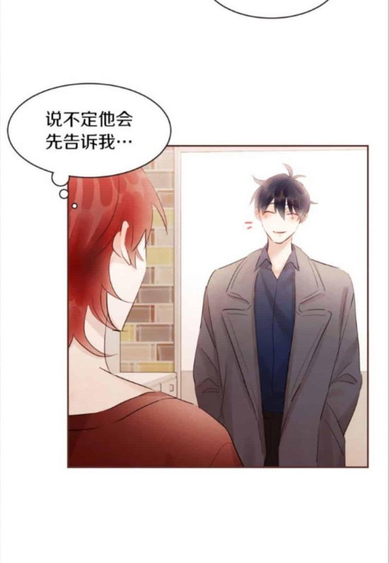 爱情和友情之间[耽美]韩漫全集-第42话无删减无遮挡章节图片 