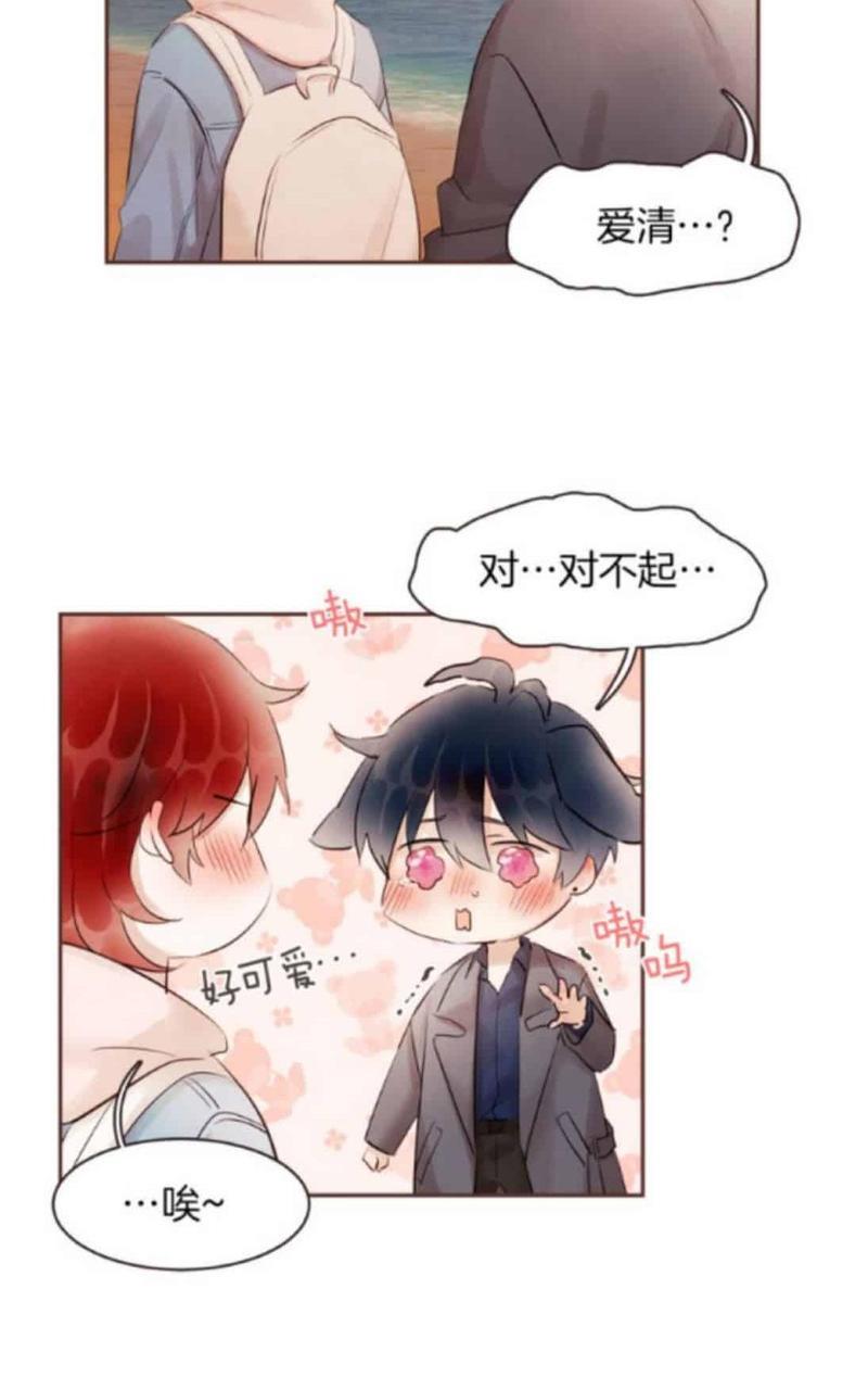 爱情和友情之间[耽美]韩漫全集-第42话无删减无遮挡章节图片 