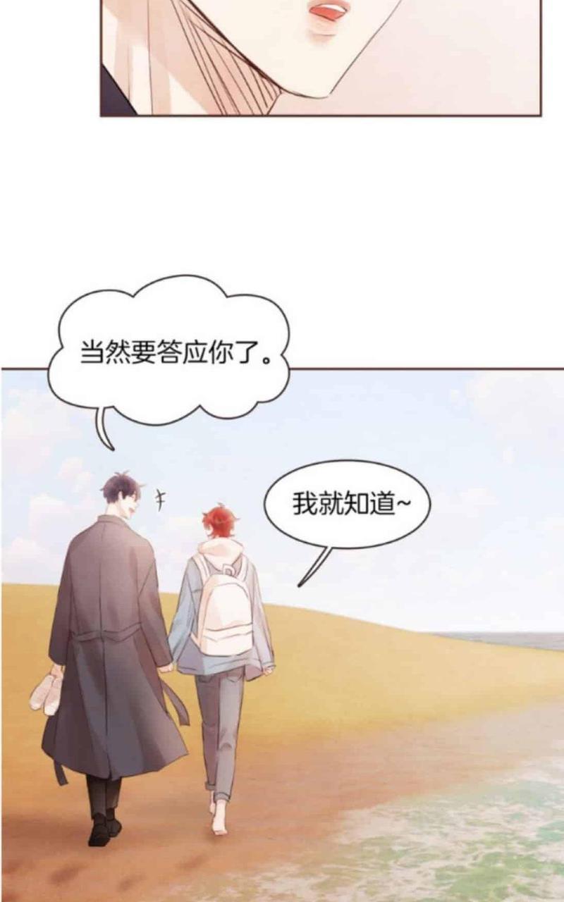 爱情和友情之间[耽美]韩漫全集-第42话无删减无遮挡章节图片 