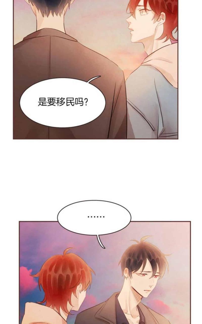 爱情和友情之间[耽美]韩漫全集-第43话无删减无遮挡章节图片 