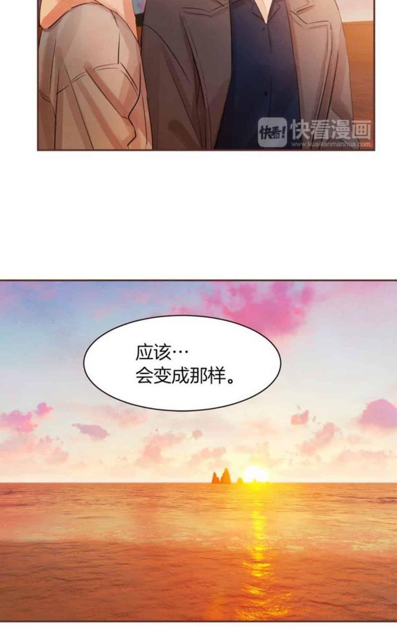 爱情和友情之间[耽美]韩漫全集-第43话无删减无遮挡章节图片 