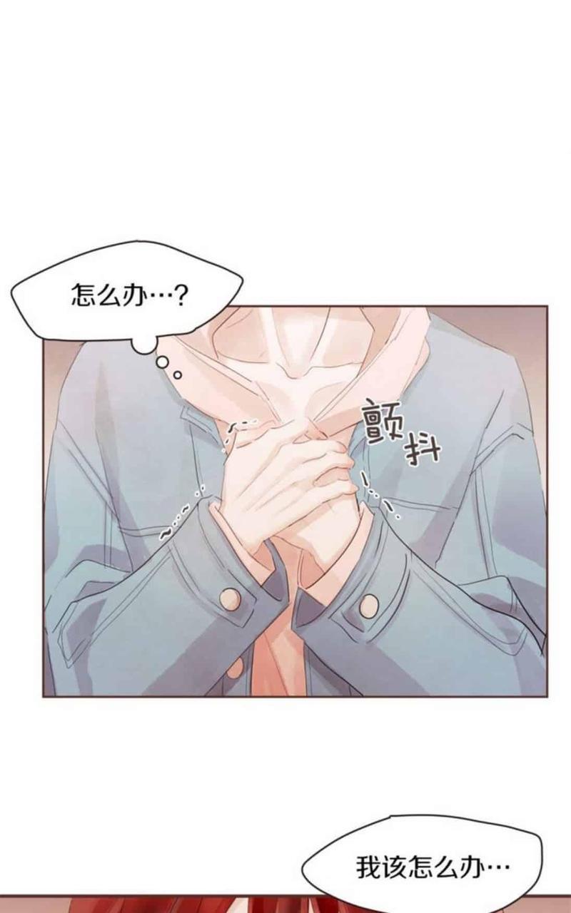 爱情和友情之间[耽美]韩漫全集-第43话无删减无遮挡章节图片 