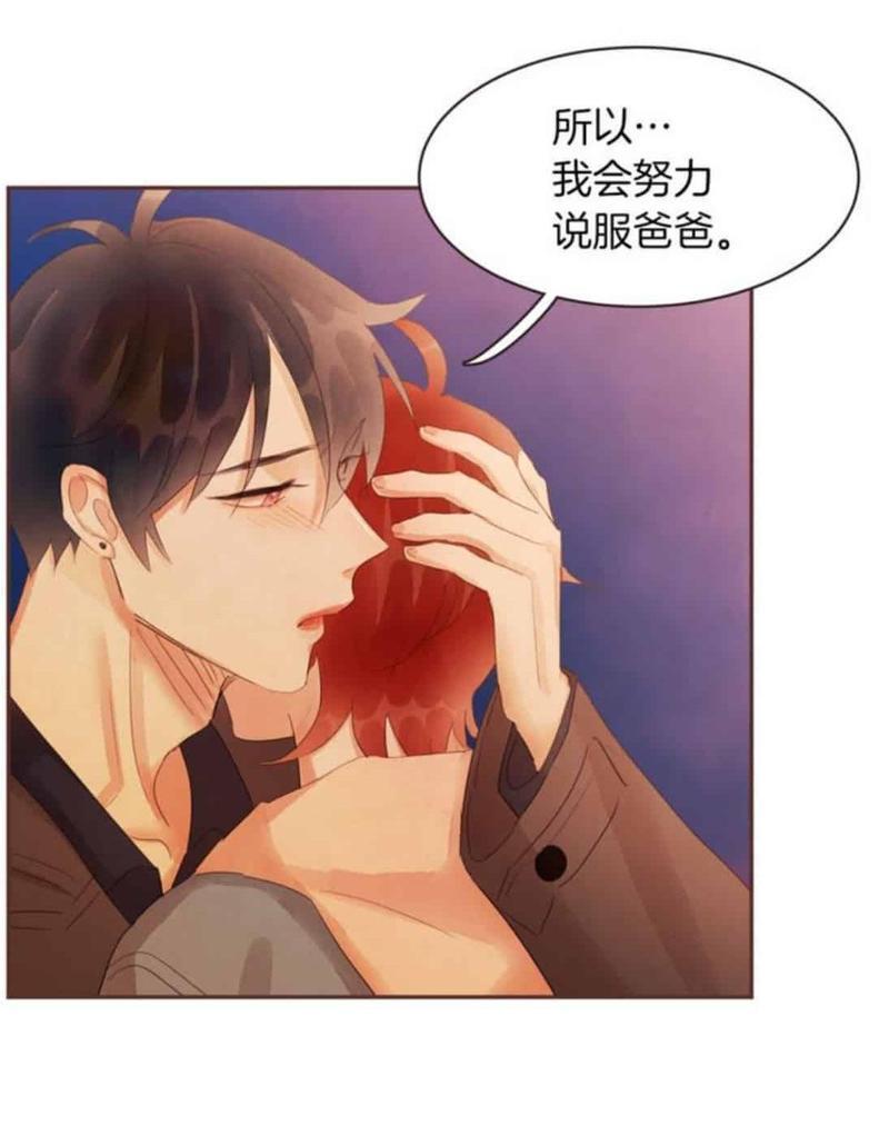 爱情和友情之间[耽美]韩漫全集-第43话无删减无遮挡章节图片 