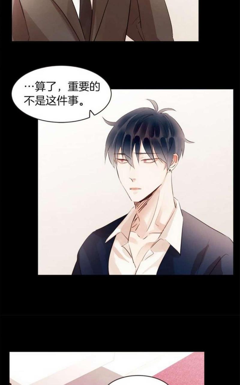 爱情和友情之间[耽美]韩漫全集-第43话无删减无遮挡章节图片 