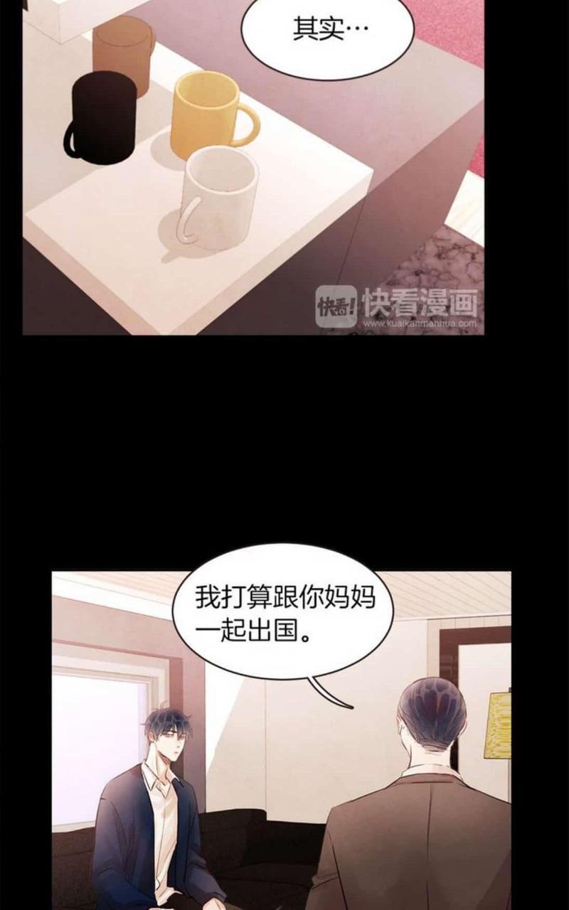 爱情和友情之间[耽美]韩漫全集-第43话无删减无遮挡章节图片 