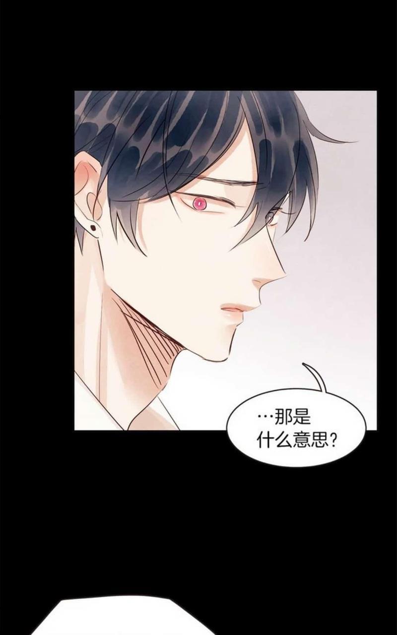 爱情和友情之间[耽美]韩漫全集-第43话无删减无遮挡章节图片 