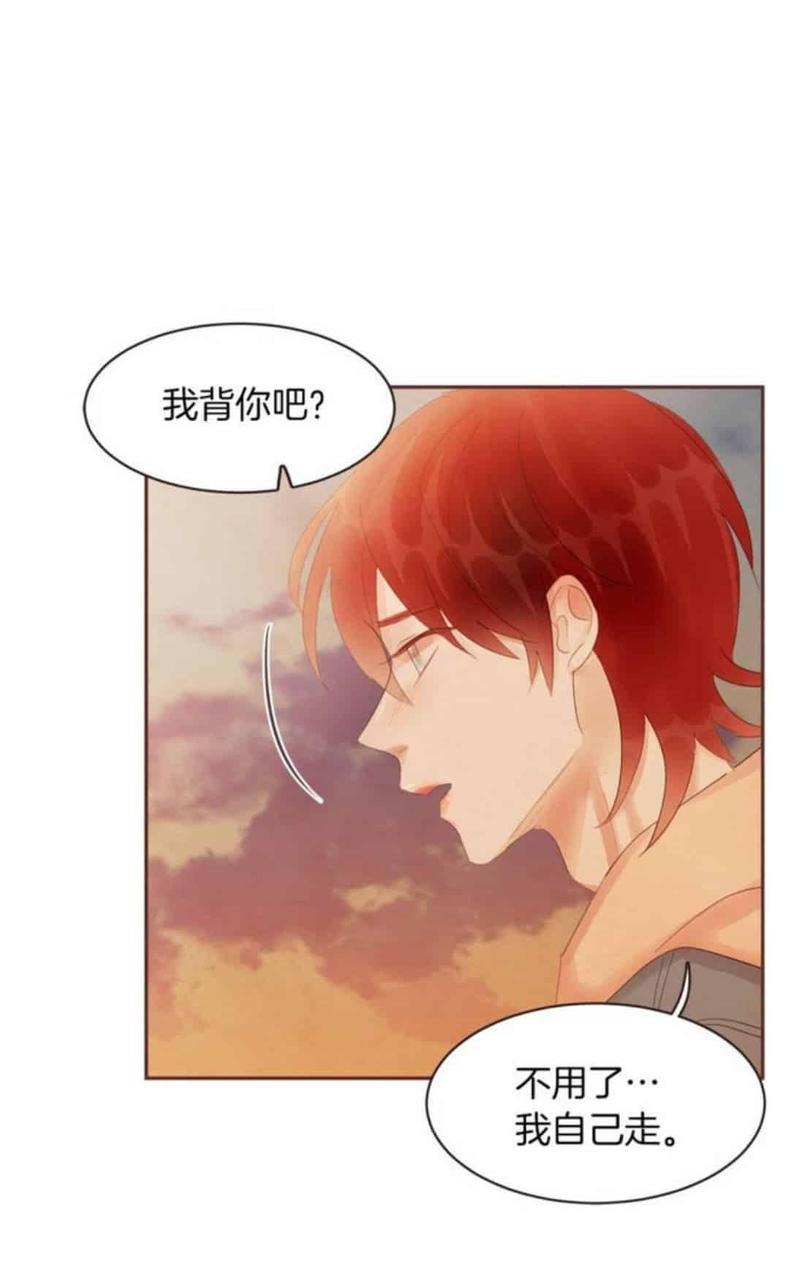 爱情和友情之间[耽美]韩漫全集-第43话无删减无遮挡章节图片 