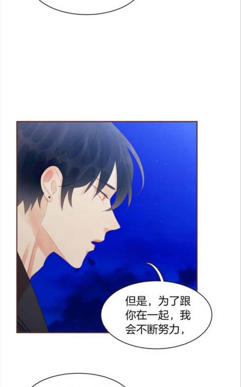 爱情和友情之间[耽美]韩漫全集-第44话无删减无遮挡章节图片 