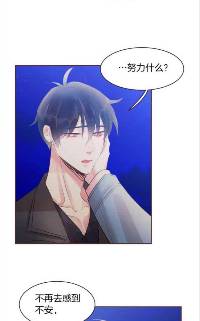 爱情和友情之间[耽美]韩漫全集-第44话无删减无遮挡章节图片 