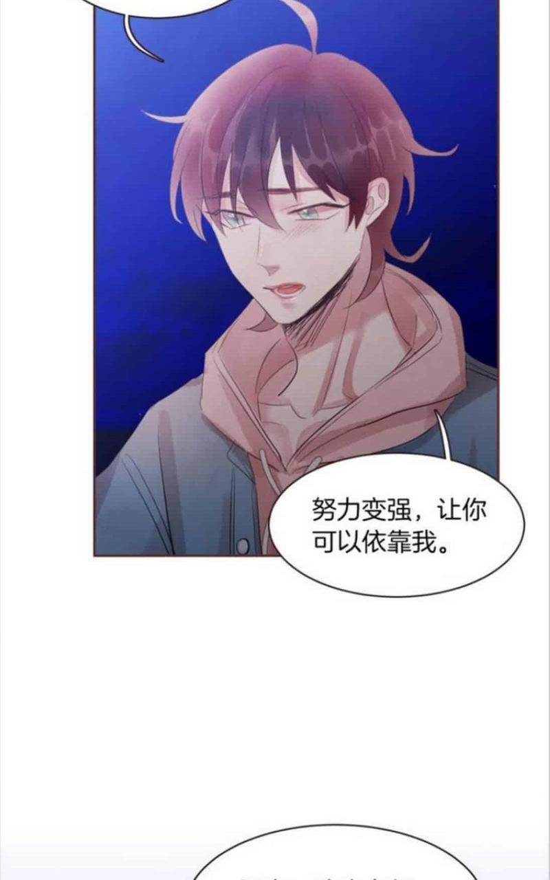 爱情和友情之间[耽美]韩漫全集-第44话无删减无遮挡章节图片 