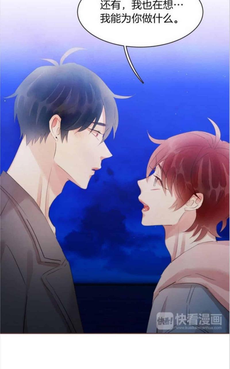 爱情和友情之间[耽美]韩漫全集-第44话无删减无遮挡章节图片 