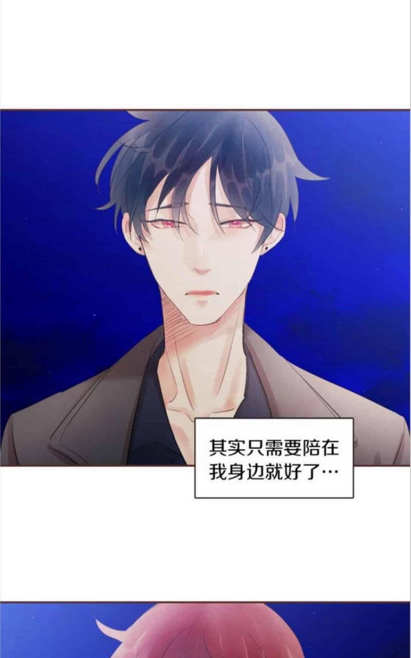爱情和友情之间[耽美]韩漫全集-第44话无删减无遮挡章节图片 