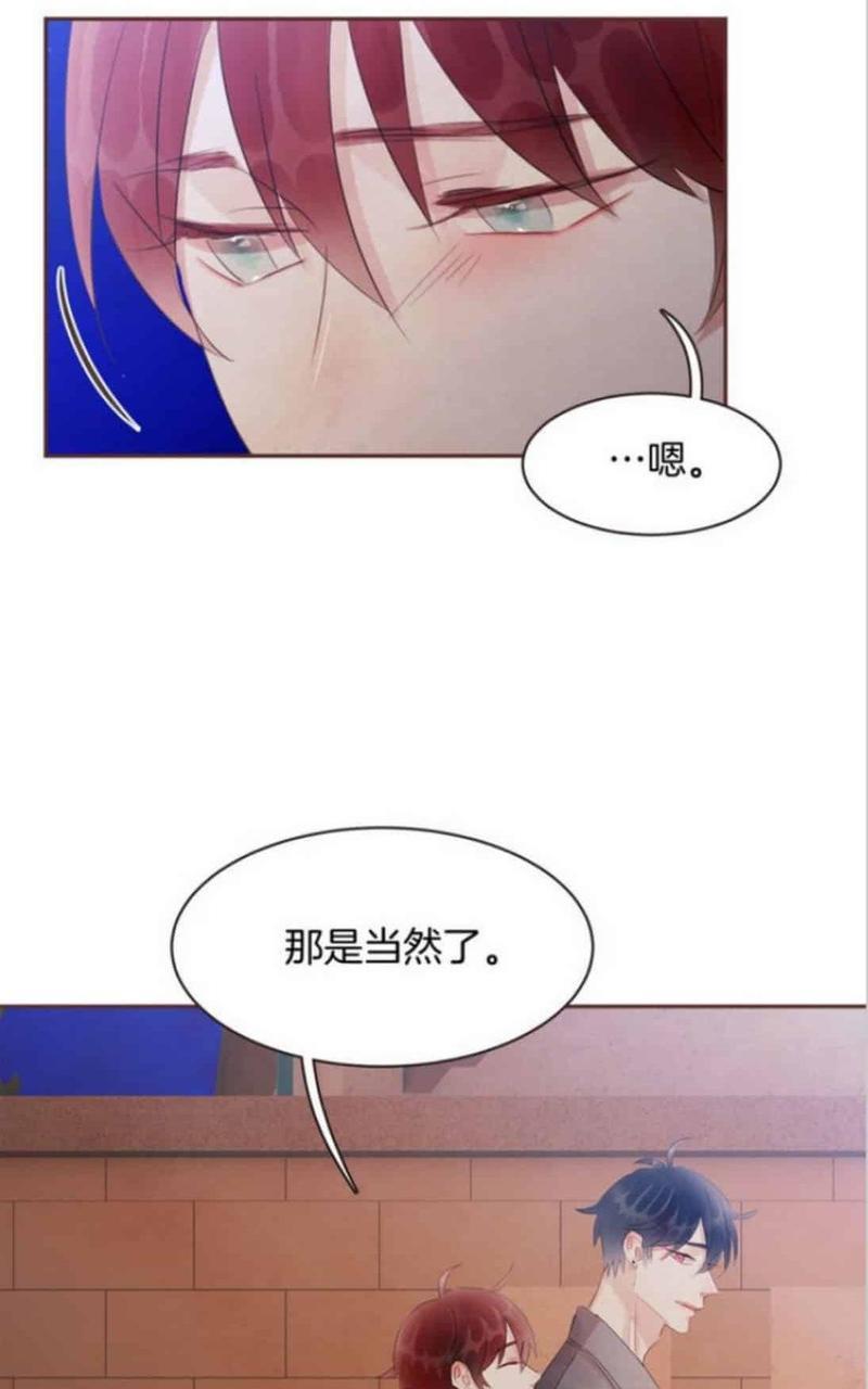 爱情和友情之间[耽美]韩漫全集-第44话无删减无遮挡章节图片 