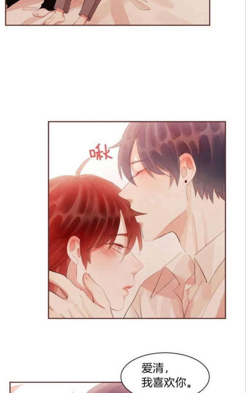 爱情和友情之间[耽美]韩漫全集-第44话无删减无遮挡章节图片 