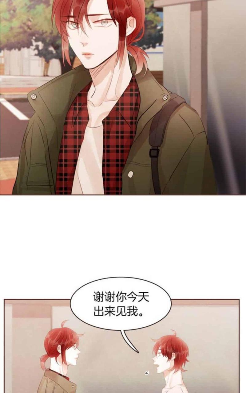 爱情和友情之间[耽美]韩漫全集-第45话无删减无遮挡章节图片 