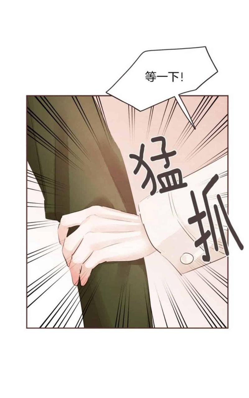 爱情和友情之间[耽美]韩漫全集-第45话无删减无遮挡章节图片 