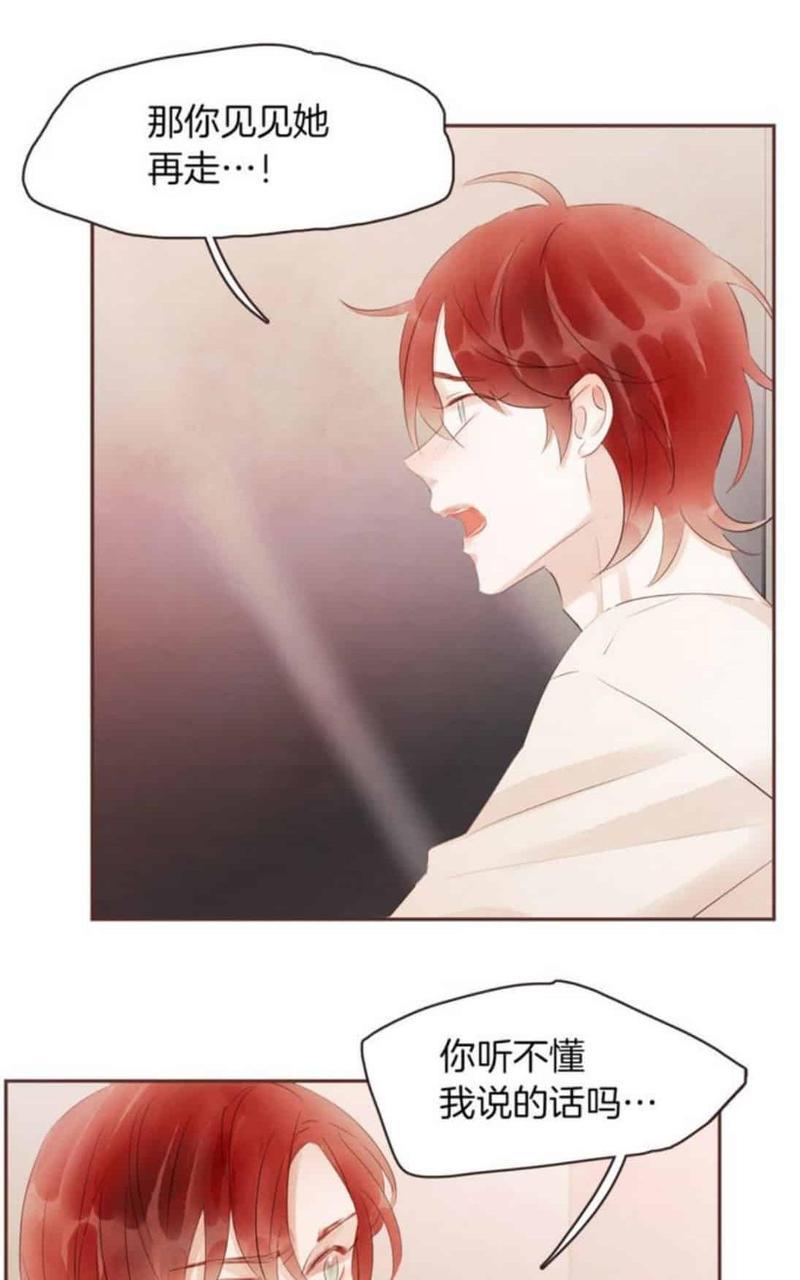 爱情和友情之间[耽美]韩漫全集-第45话无删减无遮挡章节图片 