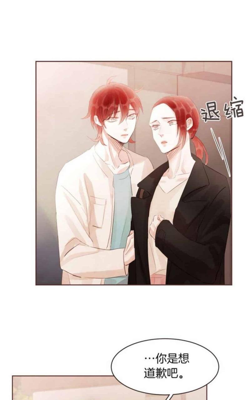 爱情和友情之间[耽美]韩漫全集-第45话无删减无遮挡章节图片 