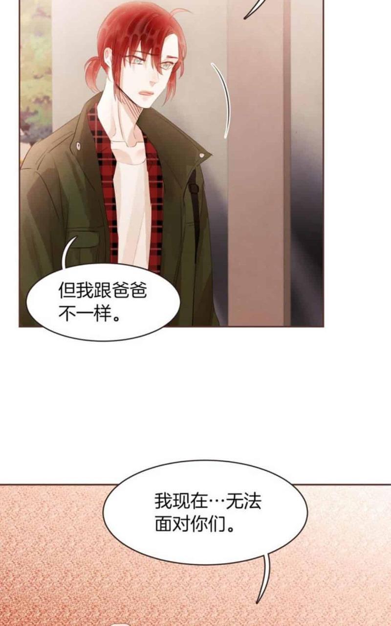爱情和友情之间[耽美]韩漫全集-第45话无删减无遮挡章节图片 