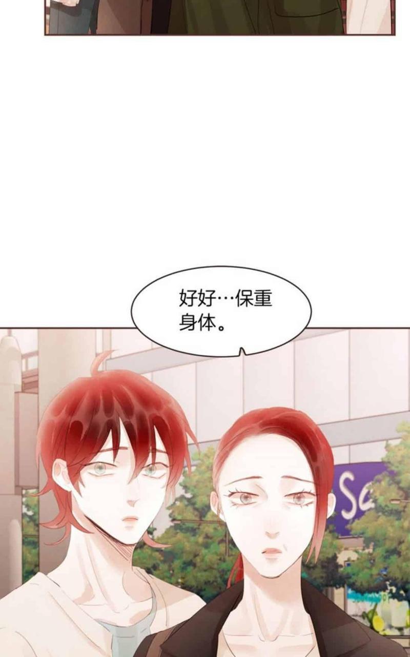 爱情和友情之间[耽美]韩漫全集-第45话无删减无遮挡章节图片 