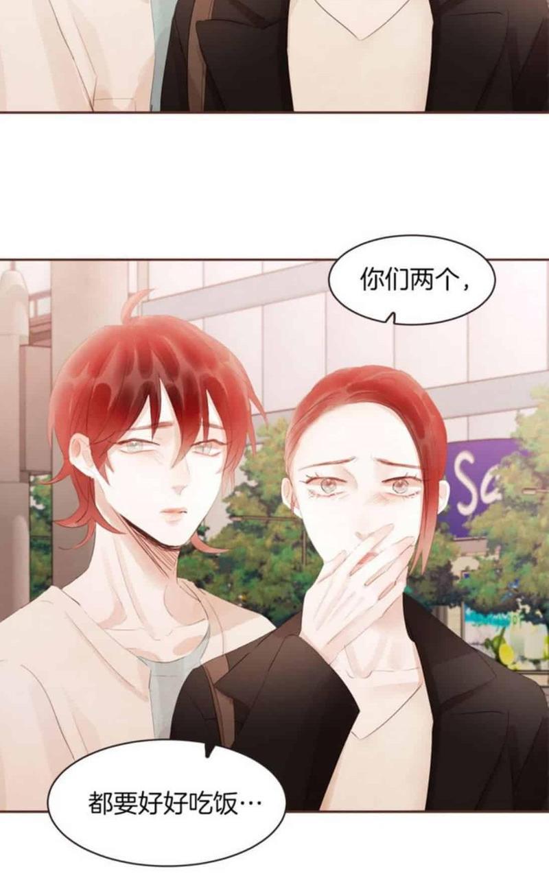 爱情和友情之间[耽美]韩漫全集-第45话无删减无遮挡章节图片 
