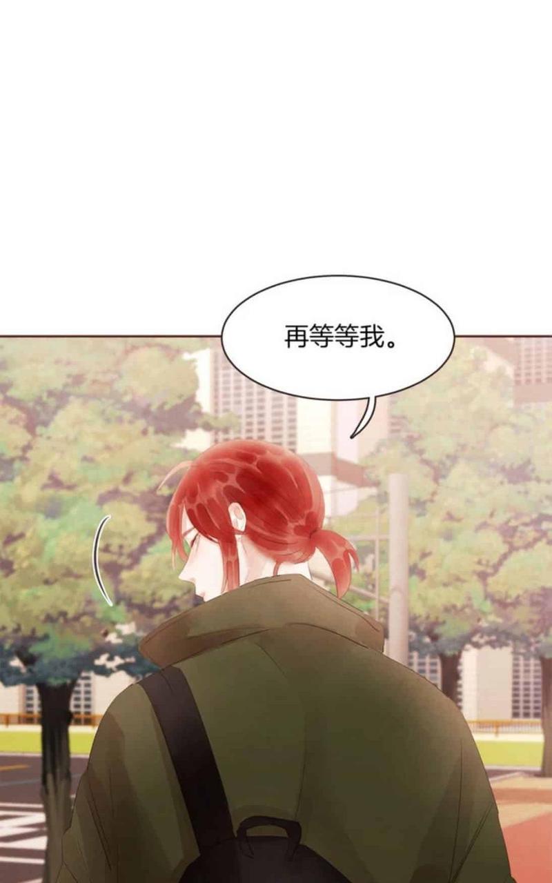 爱情和友情之间[耽美]韩漫全集-第45话无删减无遮挡章节图片 