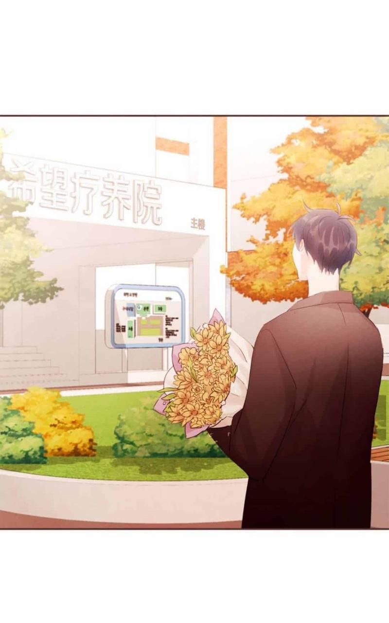 爱情和友情之间[耽美]韩漫全集-第45话无删减无遮挡章节图片 