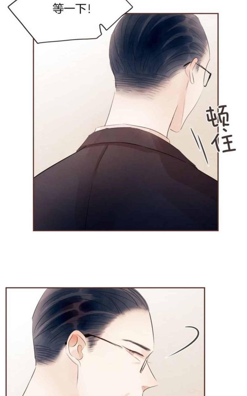 爱情和友情之间[耽美]韩漫全集-第46话无删减无遮挡章节图片 