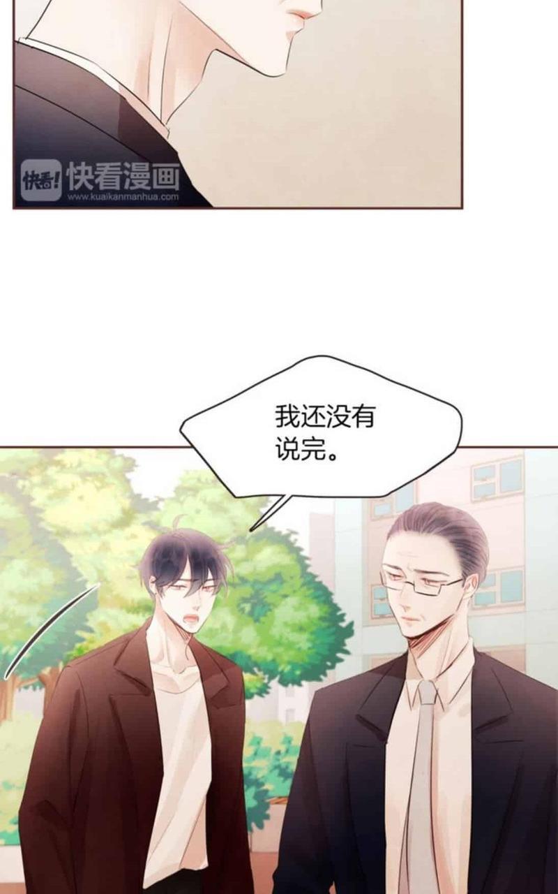 爱情和友情之间[耽美]韩漫全集-第46话无删减无遮挡章节图片 