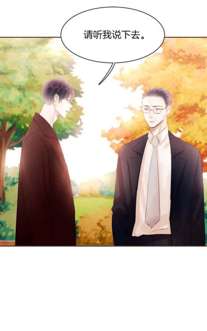 爱情和友情之间[耽美]韩漫全集-第46话无删减无遮挡章节图片 