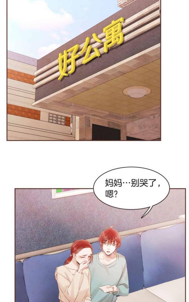 爱情和友情之间[耽美]韩漫全集-第46话无删减无遮挡章节图片 