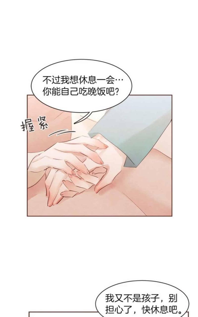 爱情和友情之间[耽美]韩漫全集-第46话无删减无遮挡章节图片 