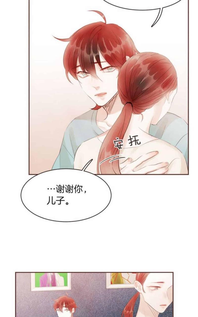 爱情和友情之间[耽美]韩漫全集-第46话无删减无遮挡章节图片 