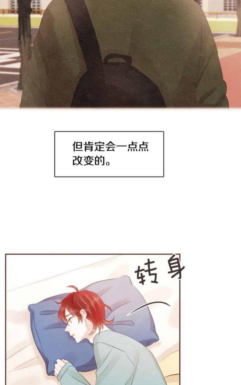 爱情和友情之间[耽美]韩漫全集-第46话无删减无遮挡章节图片 